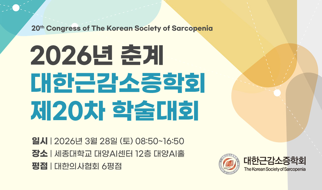 메인롤링